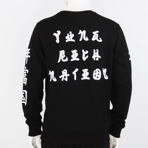 Word Print Hoodie